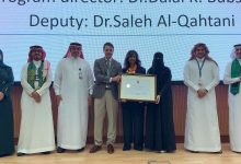 جامعة الإمام عبد الرحمن تتسلّم شهادات الاعتماد الدولي من الكلية الملكية للأطباء والجراحين في كندا لبرامج كلية الطب