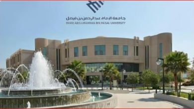 جامعة الإمام عبدالرحمن بن فيصل تدشن نظام "بلاك بورد ألترا"
