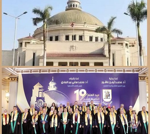 جامعة القاهرة تعزز مكانة تجمعها بالمراكز المائة الأولى في مؤشر الابتكار العالمي 2025