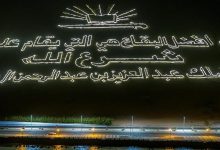 جبال محافظة حقل.. جمالُ فريد على سواحل خليج العقبة
