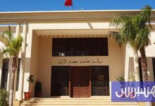 جدل يرافق "مباراة الأمازيغية" بوجدة