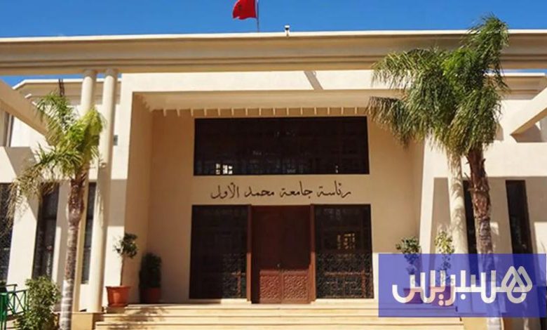جدل يرافق "مباراة الأمازيغية" بوجدة