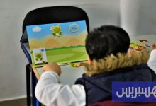 جمعيات تتمسك بتمدرس ذوي الإعاقة