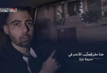 جنود احتياط وعائلات أسرى إسرائيليين عن العدوان على قطر: نتنياهو يحاول إنقاذ نفسه 