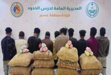 حرس الحدود بعسير يقبض على 10 إثيوبيين لتهريبهم 150 كيلوجرامًا من القات المخدر