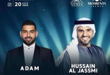حسين الجسمي وآدم يحييان حفلا غنائيا بألمانيا 20 سبتمبر بعد تأجيل 3 أشهر