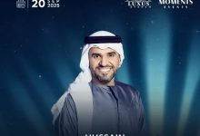 حسين الجسمي يروج لحفله الغنائي في ألمانيا السبت المقبل