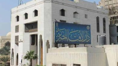 دار الإفتاء توضح معنى "روح القدس" في القرآن الكريم