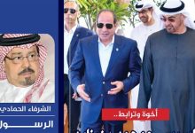 دعوة لتحرير العقل من قيود الطائفية .. مجلة العرب تفتح ملفات الوعي والهوية والنهضة