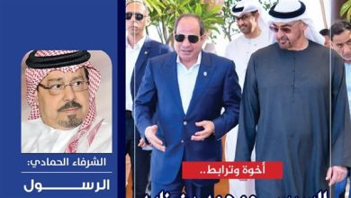 دعوة لتحرير العقل من قيود الطائفية .. مجلة العرب تفتح ملفات الوعي والهوية والنهضة