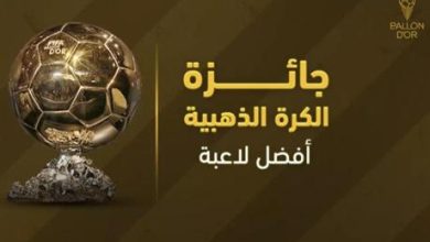 رسميا.. نجمة برشلونة تتوج بالكرة الذهبية كأفضل لاعبة في العالم 2025
