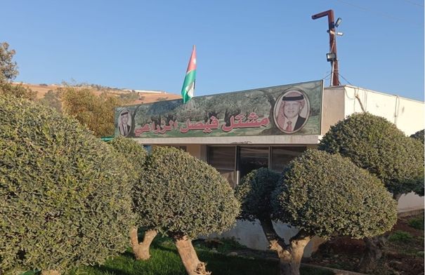 زراعة جرش تنظم يوما ميدانيا في مشتل فيصل الزراعي...