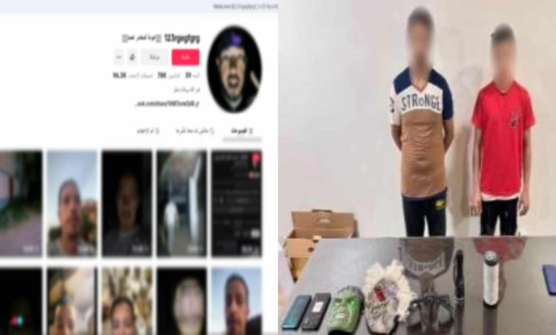 ضبط شخصين ترددا على مبان مهجورة وأوهما متابعيهما عبر مواقع التواصل باستخراج الجن منها