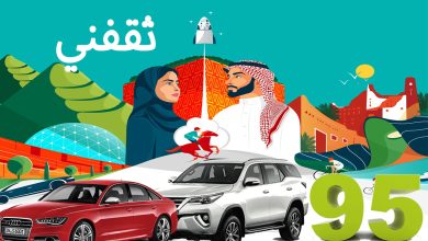 عروض اليوم الوطني 95 للسيارات بخصومات حتى 5000 ريال لأول 95 عميل