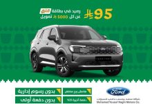 عروض سيارات بدون دفعة أولى و0 رسوم إدارية وأقل هامش ربح