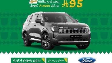 عروض سيارات بدون دفعة أولى و0 رسوم إدارية وأقل هامش ربح