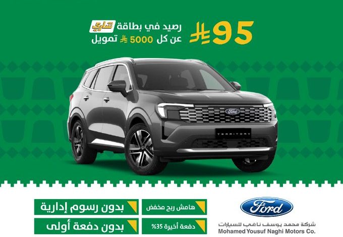 عروض سيارات بدون دفعة أولى و0 رسوم إدارية وأقل هامش ربح