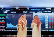 عند مستوى 10670.56 نقطة.. مؤشر سوق الأسهم السعودية يغلق منخفضًا