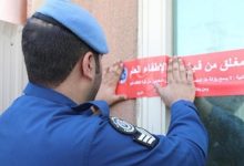 غلق إداري لـ 33 منشأة تجارية مخالفة في العارضية الحرفية