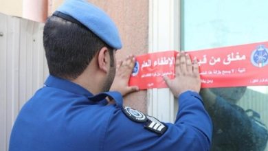 غلق إداري لـ 33 منشأة تجارية مخالفة في العارضية الحرفية