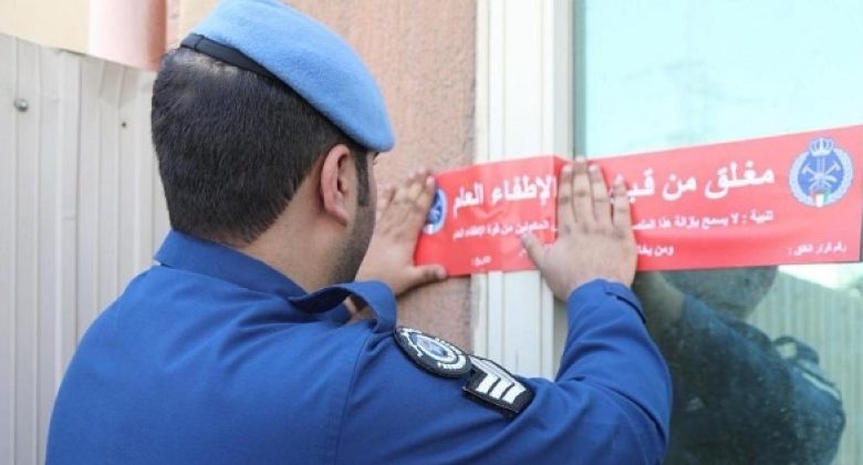 غلق إداري لـ 33 منشأة تجارية مخالفة في العارضية الحرفية