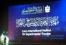 فعاليات مكثفة لمهرجان المسرح التجريبي: ورش أداء وندوات فكرية وعروض عربية ودولية