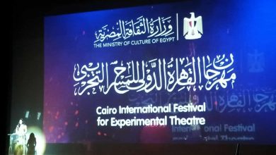 فعاليات مكثفة لمهرجان المسرح التجريبي: ورش أداء وندوات فكرية وعروض عربية ودولية