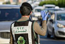 في 3 خطوات.. استعلم عن معلومات المركبة المحجوزة عبر منصة "أبشر"