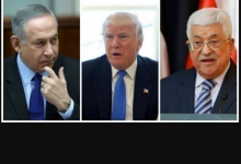 في اول رد رسمي ..دولة فلسطين ترحب بجهود الرئيس ترامب الصادقة والحثيثة لإنهاء الحرب على غزة