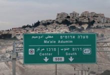 في مستوطنة معاليه أدوميم: نتنياهو يوقع على المشروع الذي يقضي على فكرة الدولة الفلسطينية 