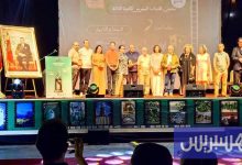 فيلم "مورا يشكاد" يتوج بمدينة وزان