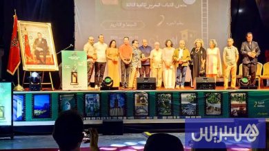 فيلم "مورا يشكاد" يتوج بمدينة وزان