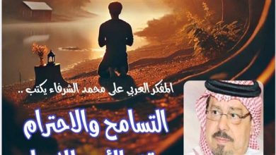 لا أمن بلا تسامح ولا سلام بلا احترام .. علي الشرفاء يُسقط أقنعة " الدين المصنوع " في مجلة شبابنا