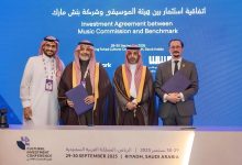 مؤتمر الاستثمار الثقافي يشهد توقيع اتفاقية استراتيجية بين بنش مارك وهيئة الموسيقى