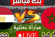 مجانا تردد قناة المغربية الرياضية على جميع الأقمار الصناعية المغرب والنيجر في تصفيات كاس العالم 2026