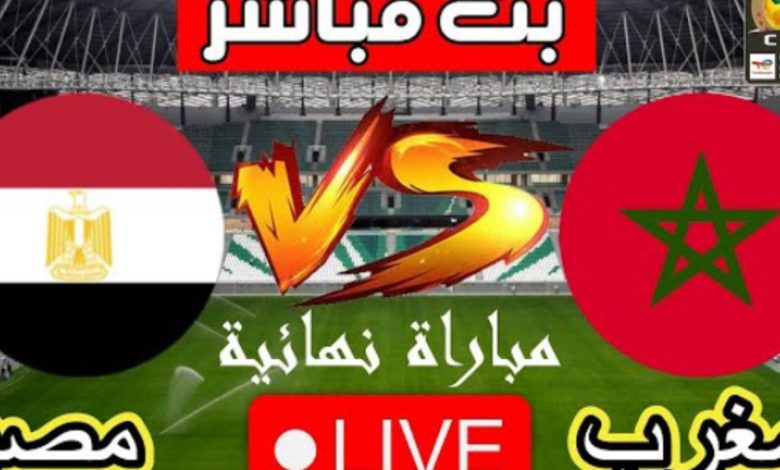 مجانا تردد قناة المغربية الرياضية على جميع الأقمار الصناعية المغرب والنيجر في تصفيات كاس العالم 2026