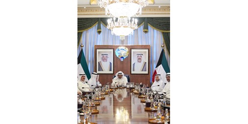 مجلس الوزراء اطلع على مشروع مرسوم بتعديل بعض أحكام مرسوم إنشاء معهد الكويت للدراسات القضائية والقانونية