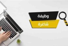 مدعوون لإجراء المقابلات الشخصية- أسماء...