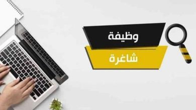 مدعوون لإجراء المقابلات الشخصية- أسماء...