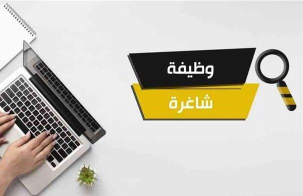 مدعوون لإجراء المقابلات الشخصية- أسماء...