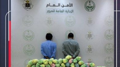 مرور عسير يقبض على مقيمين لترويجهما 20 كيلوجرامًا من القات