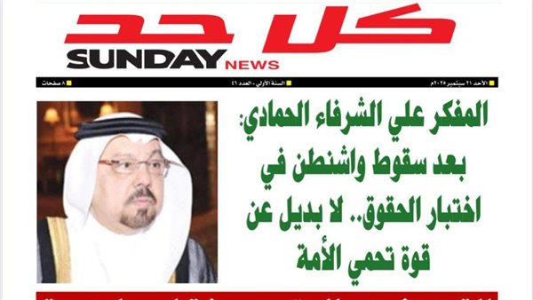 من نفاق الحريات الأمريكيةً إلى صرخة الوعي العربي .. توثيق للحظة سقوط الهيمنة الأخلاقية