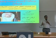 منابر التنوير تفتح أبوابها .. فكر علي الشرفاء يقتحم القاعات الجامعية الفرنسية