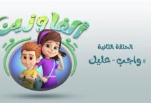 مواجهة تربوية ناعمة ضد الاعتماد الكامل على الذكاء الاصطناعي
