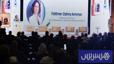 ندوة السياحة المستدامة بإفران
