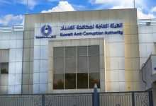«نزاهة» تحيل أكثر من 50 خاضعاً إلى النيابة العامة