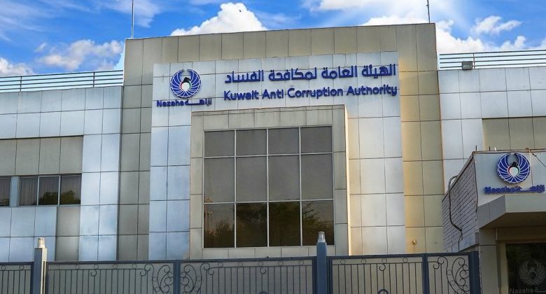 «نزاهة» تحيل أكثر من 50 خاضعاً إلى النيابة العامة