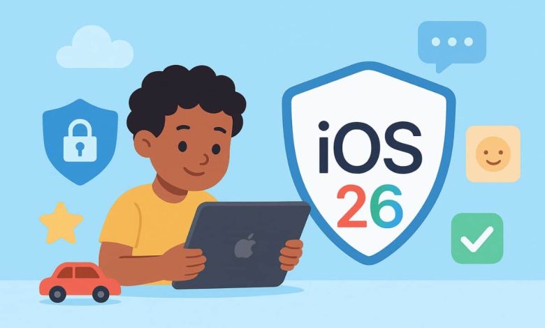 نظام iOS 26.. أهم مزايا الأمان الجديدة المخصصة للأطفال