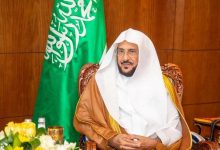وزير الشؤون الإسلامية السعودية يوجّه بإقامة صلاة الخسوف عند مشاهدة خسوف القمر
