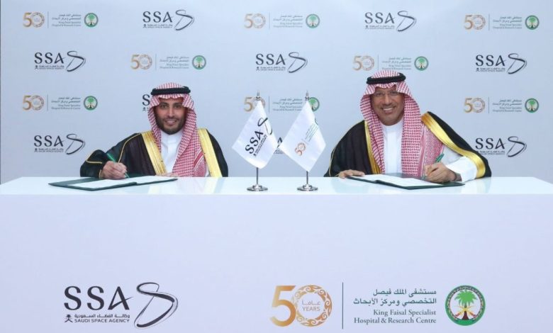 وكالة الفضاء السعودية تتعاون مع مستشفى الملك فيصل التخصصي في مجال طب الفضاء.. إليكم التفاصيل